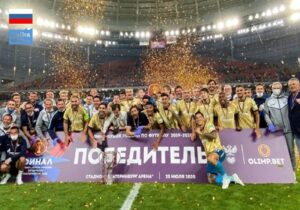 Зенит выиграл кубок России / Zenit won the Cup of Russia