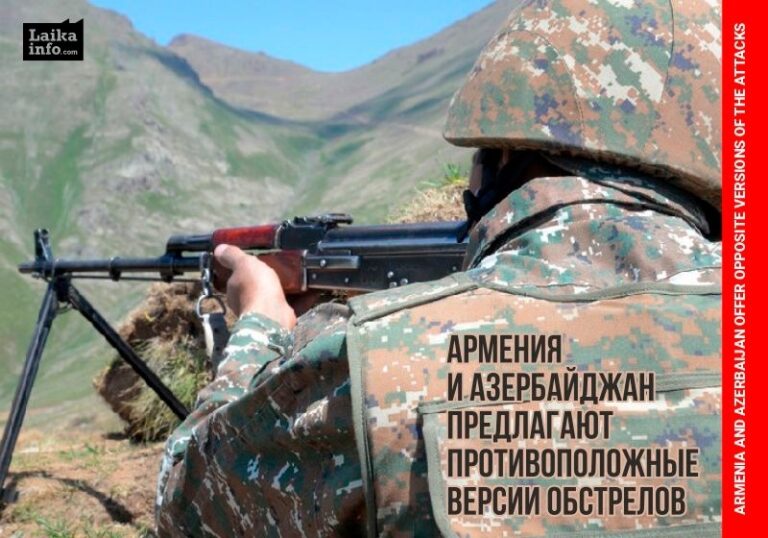 Фото с сайта Минобороны Армении / Photo from Armenian defense Ministry website
