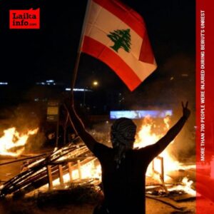 Беспорядки в Бейруте / Unrest in Beirut