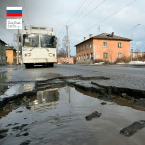 Состояние дорог в России не всегда удовлетворительное / The condition of roads in Russia is not always satisfactory