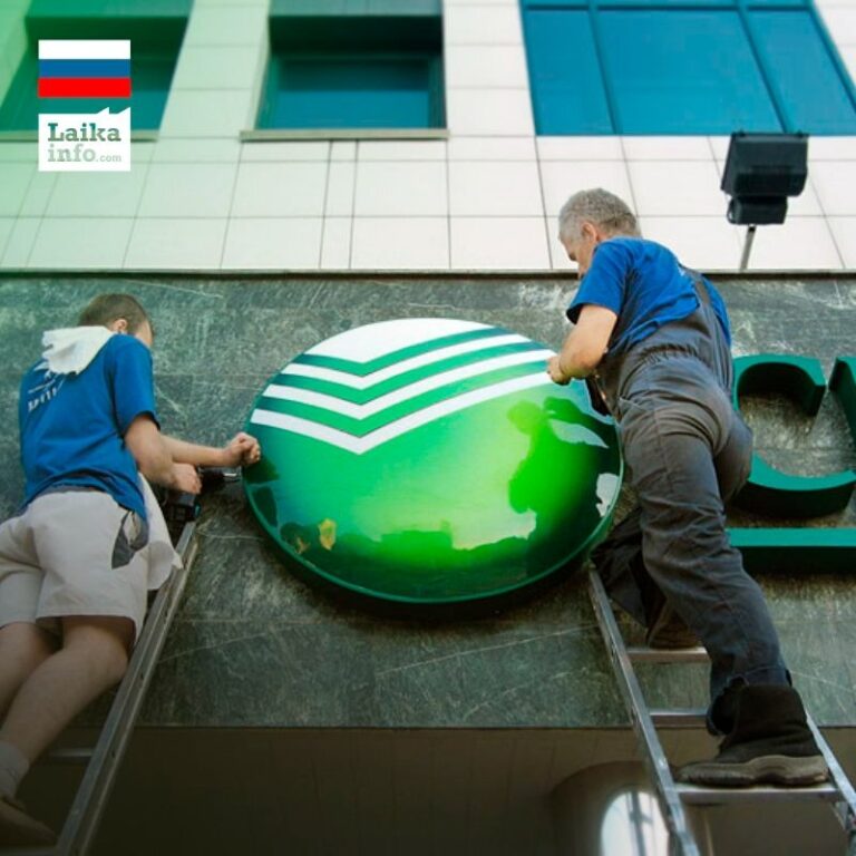 Ребрендинг Сбербанка / Rebranding Of Sberbank