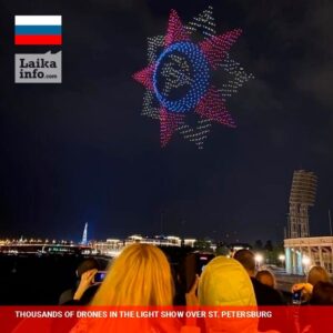 Световое шоу в небе над Санкт-Петербургом / Light show in the sky over Saint-Petersburg