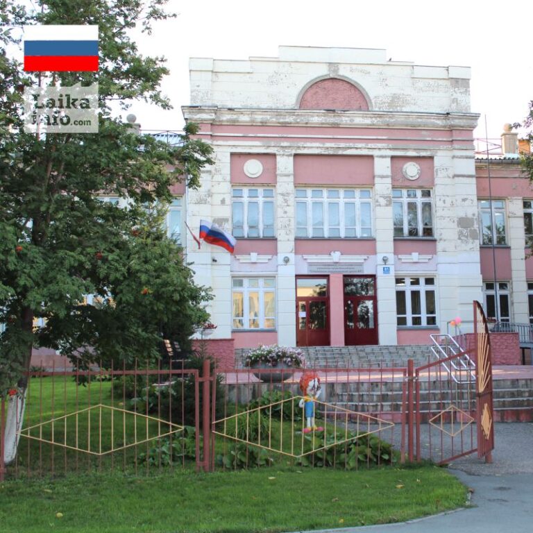 Средняя школа Новосибирска