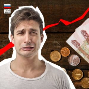 Почему в России маленькие зарплаты? / Why Russia has small salaries?