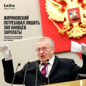 Лидер ЛДПР Владимир Жириновский / LDPR leader Vladimir Zhirinovsky