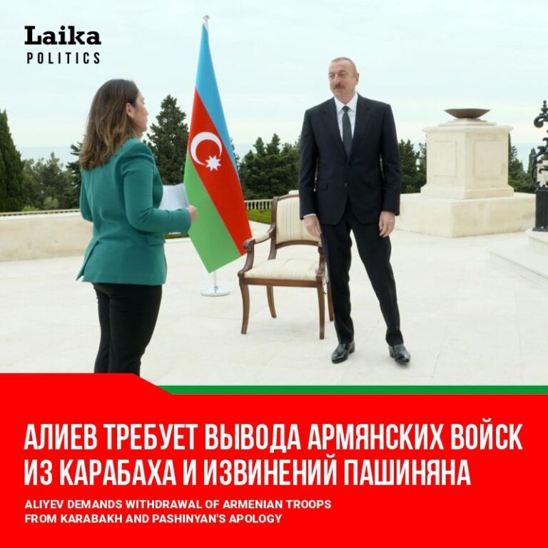 Президент азербайджана выдвинул ряд требований / President of Azerbaijan made demands