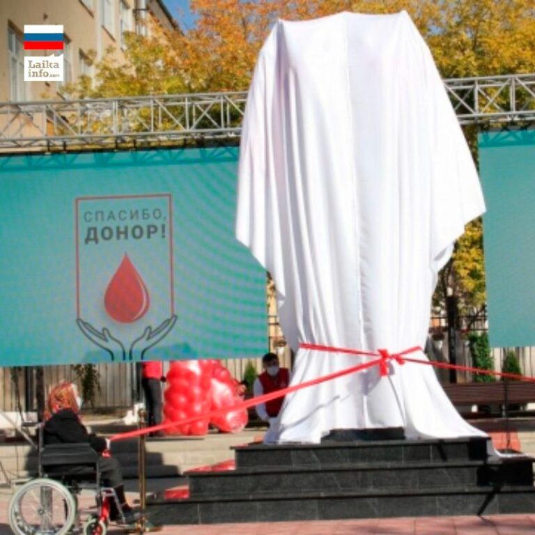 В Оренбурге открылся памятник донорам крови A monument to blood donors opened in Orenburg
