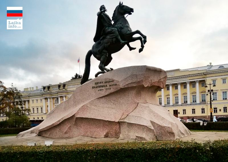 Санкт-Петербург, Медный всадник St. Petersburg, Bronze Horseman