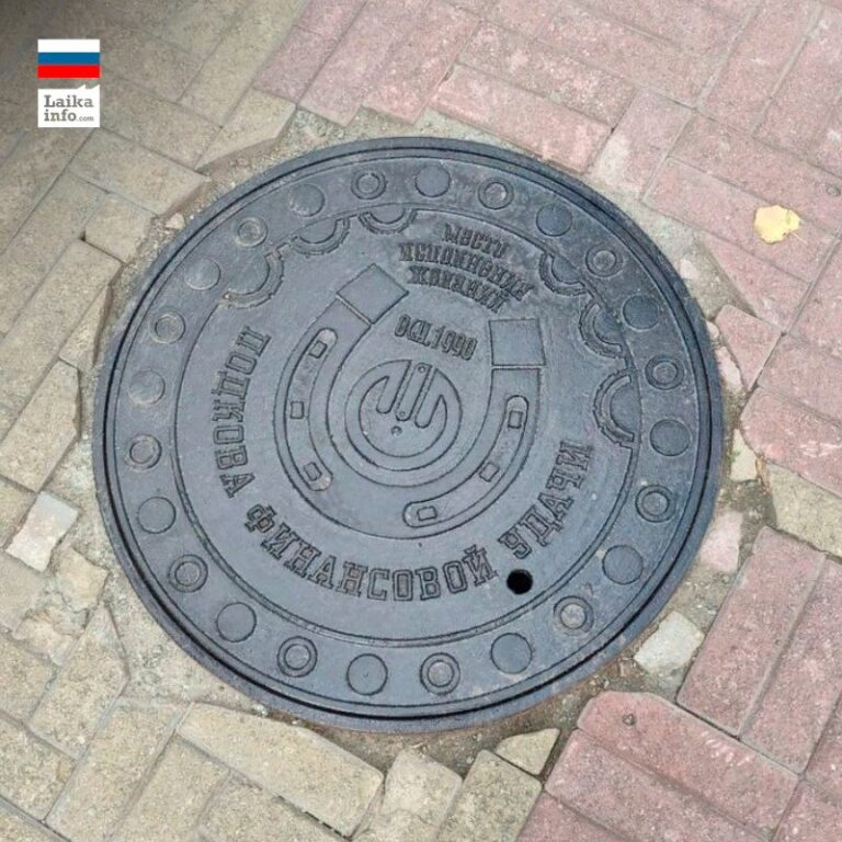 Дизайнерский канализационный люк в Челябинске Designer sewer manhole in Chelyabinsk 