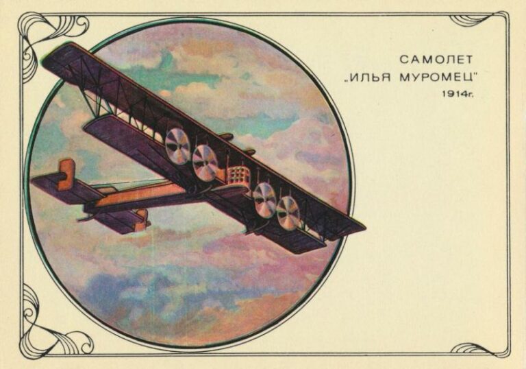 Илья Муромец открытка