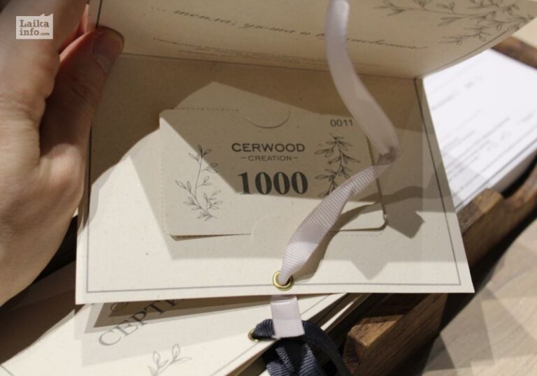 CERWOOD CREATION сертификат