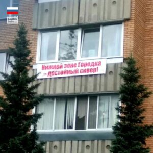 Протест жителей Академгородка