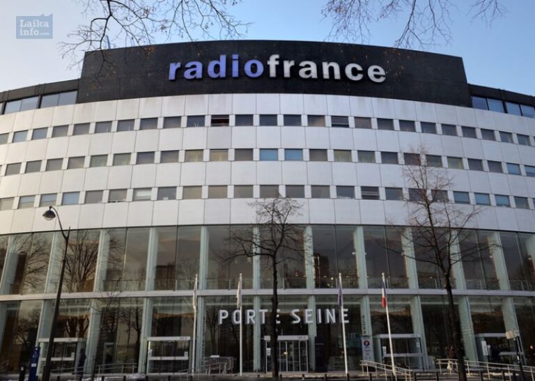 Здание Radio France