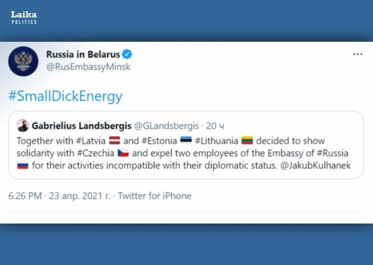 Тот самый твит посольства России о маленьком члене