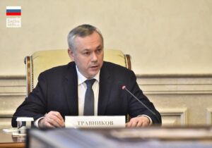 Губернатор Андрей Травников провел рабочую встречу с делегацией Газпромбанка