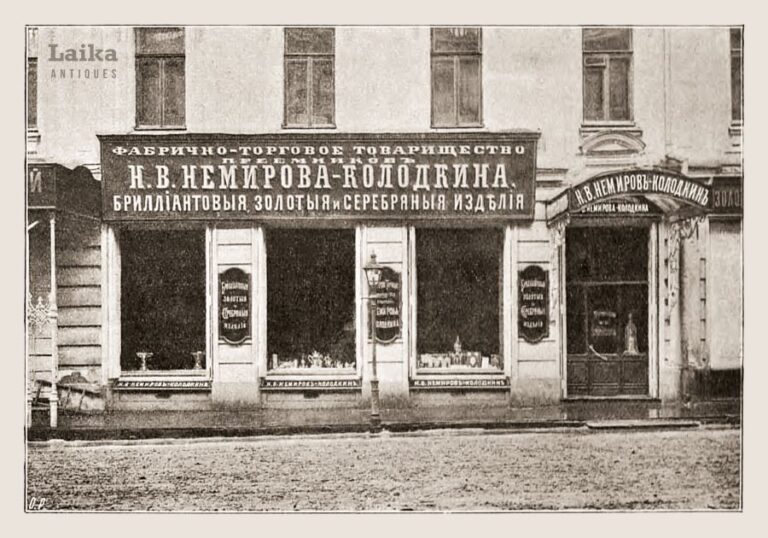 Магазин Н. В. Немирова Колодкина (1880-е)