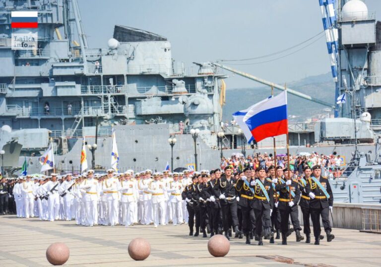 День Военно Морского Флота России