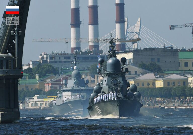 День Военно Морского Флота России
