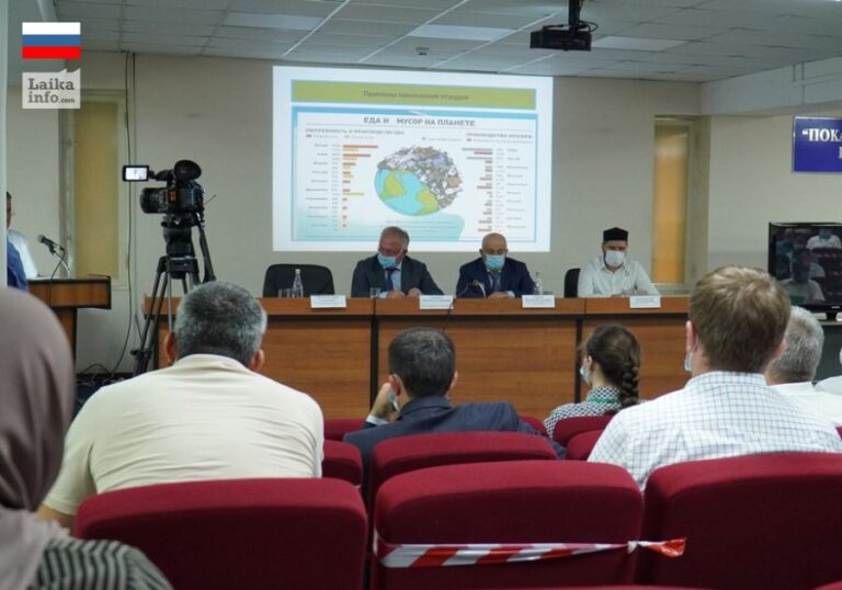 В Махачкале состоялась конференция по вопросам реформы в сфере обращения с отходами в Дагестане