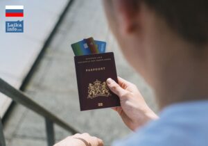 Иностранное гражданство