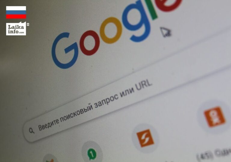 Роскомнадзор обвинил Google в нарушении ключевых принципов