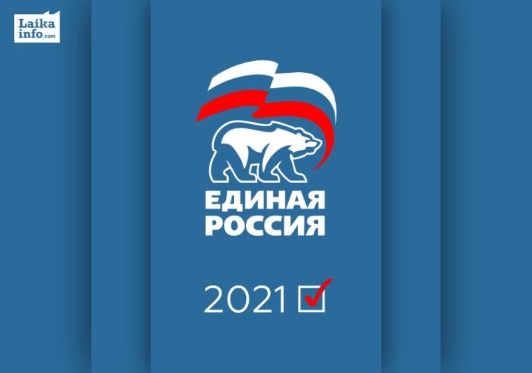 Выборы в Госдуму РФ, лидирует партия «Единая Россия»