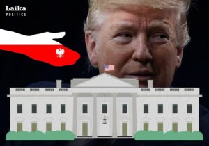Президент Польши назвал Трампа хозяином Белого дома