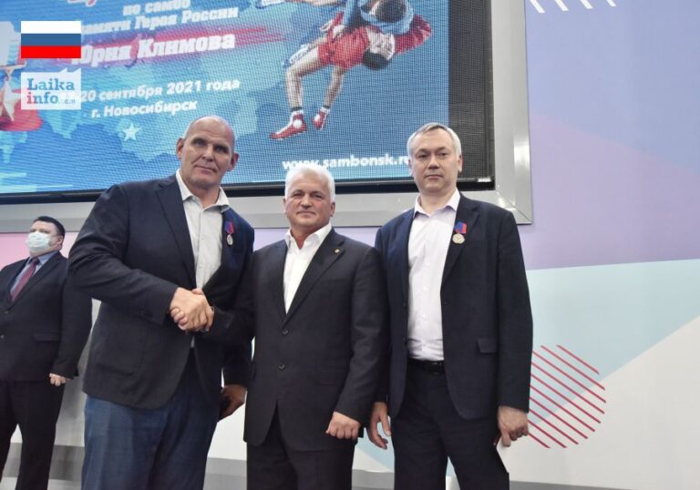 Всероссийские соревнования «Кубок Сибири» по самбо