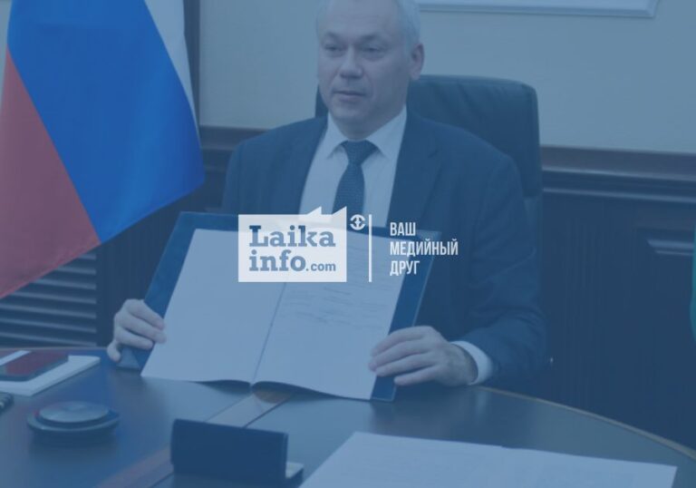 Андрей Травников подписал соглашение о развитии сферы интеллектуальной собственности