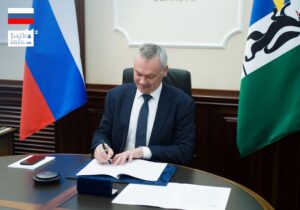 Андрей Травников подписал соглашение о развитии сферы интеллектуальной собственности