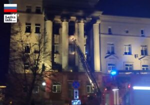 Пожар в здании правительства Красноярского края