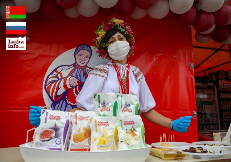 Фестиваль-ярмарка белорусской продукции