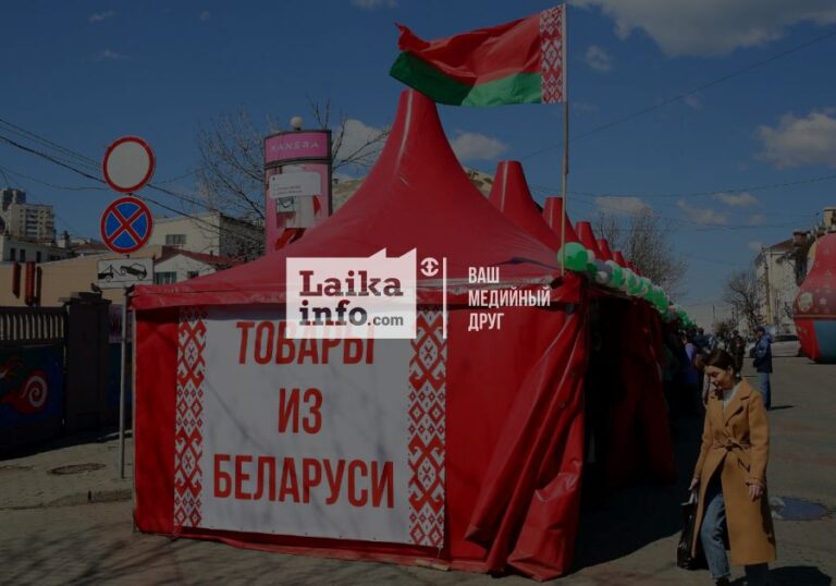 Фестиваль-ярмарка белорусской продукции
