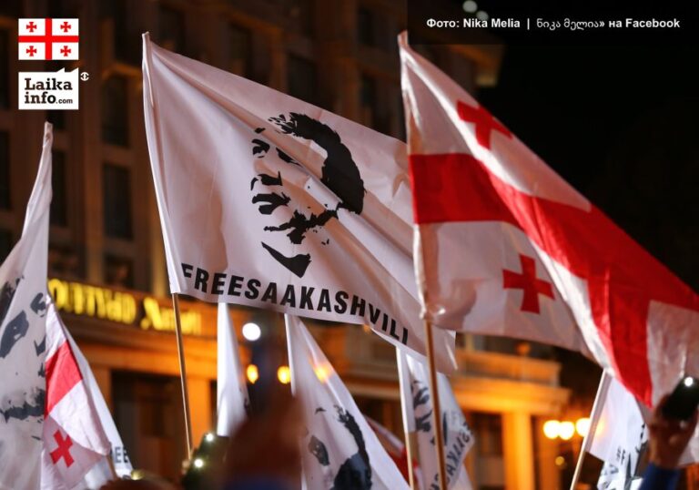 Сторонники Саакашвили вышли на площадь Свободы в центре Тбилиси