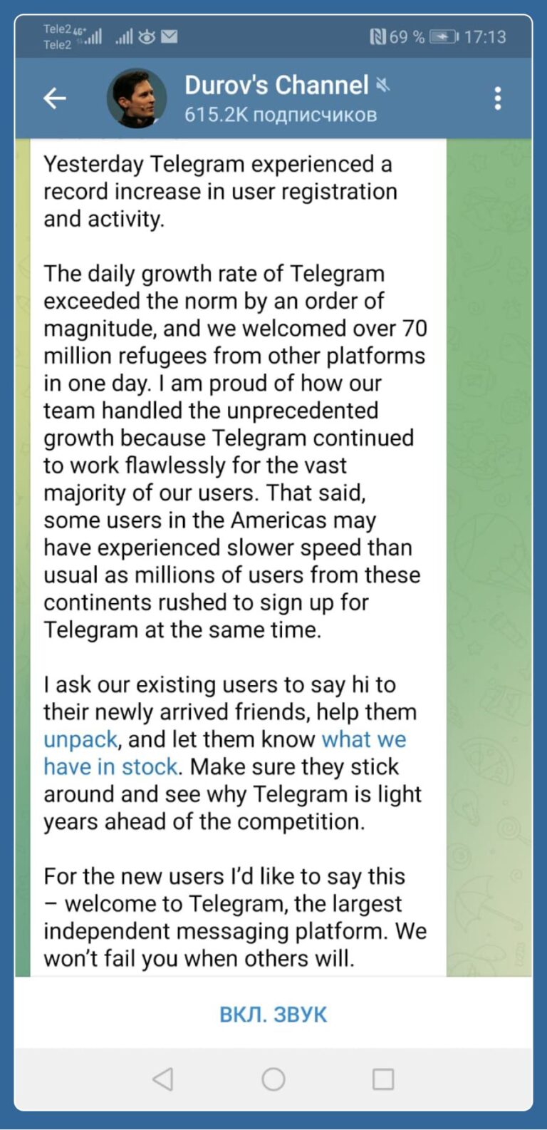 Вчера в Telegram произошел рекордный рост регистрации и активности пользователей
