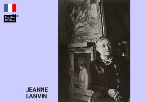 Жанна Ланвен умела подчеркнуть достоинства любого возраста у женщины