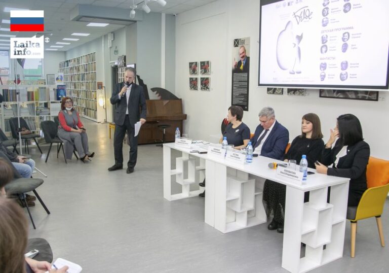 В Новосибирской области пройдёт Всероссийский литературный фестиваль «Белое пятно»