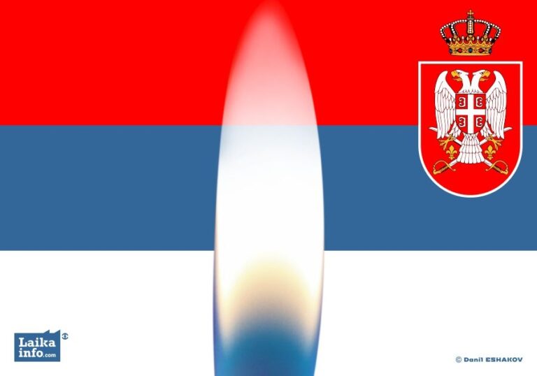 Зимой у Сербии будет достаточно газа