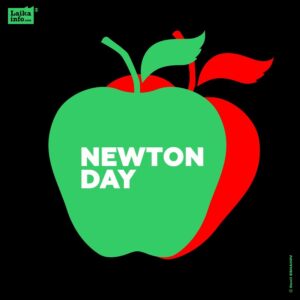 Интересно, что рассказ о падающем с дерева яблоке, которое навело Ньютона на размышления о свободном падении тел, считается правдивым