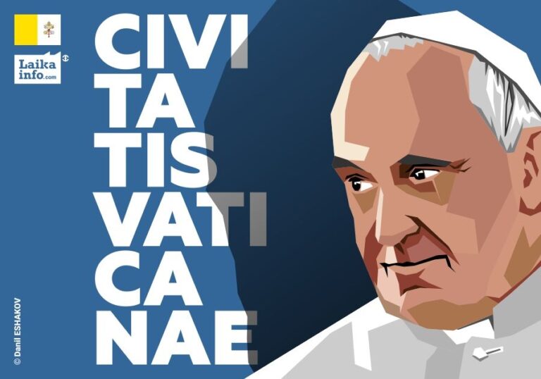 Папа Франциск открыл в Ватикане трехдневную международную конференцию