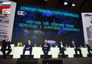 Startup Tour 2022 возвращается в офлайн