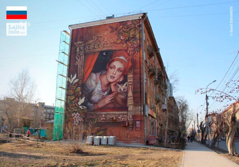 Великолепное панно Марины Ягоды на торце дома ул. Советская, 65