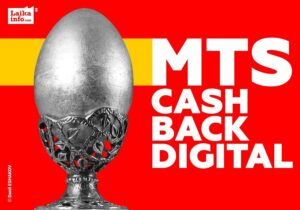 MTS CASHBACK Digital