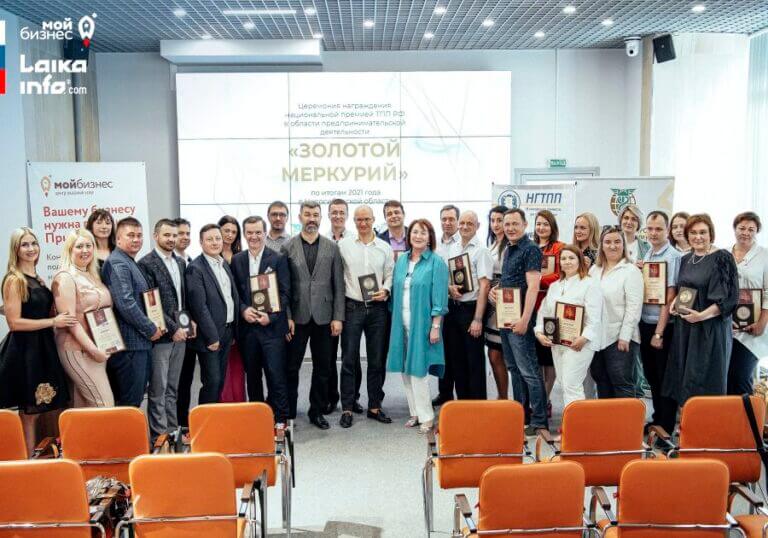 Новосибирцы 26 мая отметили День российского предпринимательства