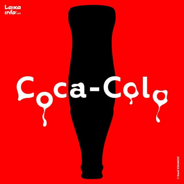 Coca-Cola утекает с рынка России