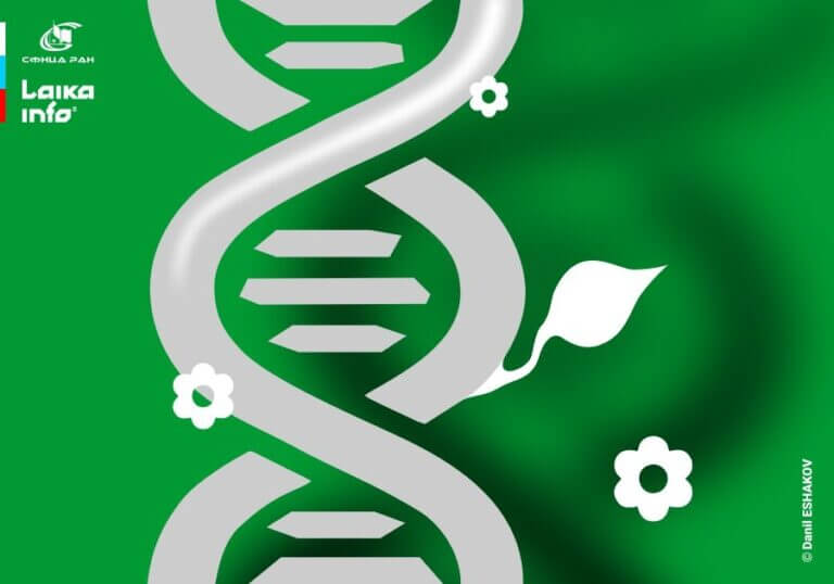 Инженерная биология и генетические технологии