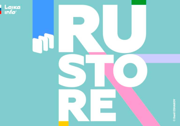 RuStore сетевой магазин приложений для мобильных устройств