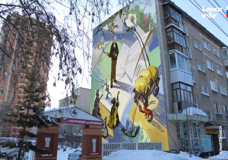 Проект панно на стене дома №40 по ул. Крылова