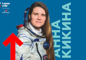 Анна Кикина – единственная сегодня женщина в отряде космонавтов Роскосмоса