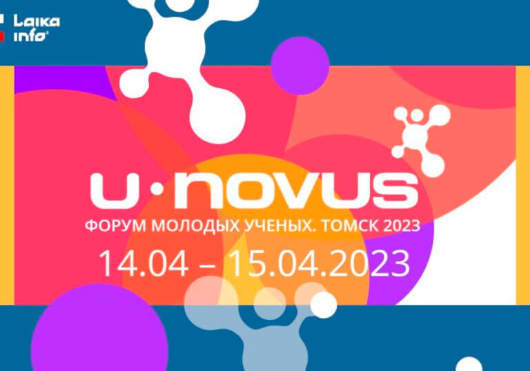 Российской столицей студенческого технологического предпринимательства на два дня станет Томск